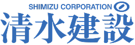 清水建設